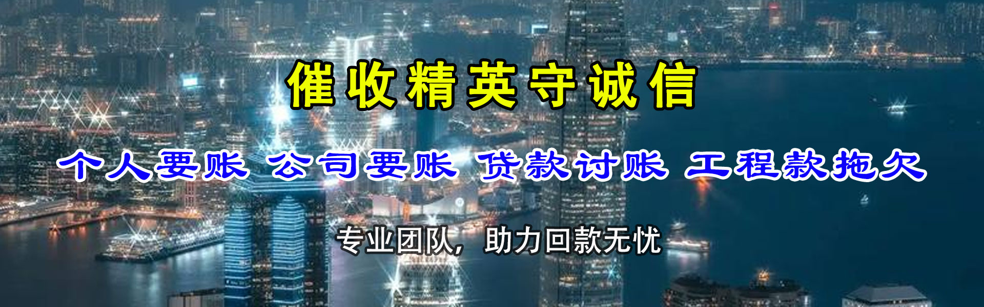 太仓催收公司